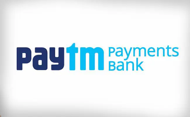 Paytm号码筛选工具隐私保护